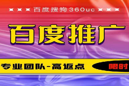成功案例揭秘：sem代运营公司的策略与技巧
